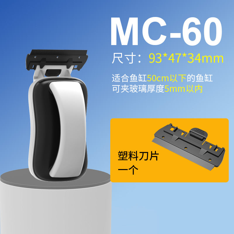 AquaClear Magnetic Scraper Tool